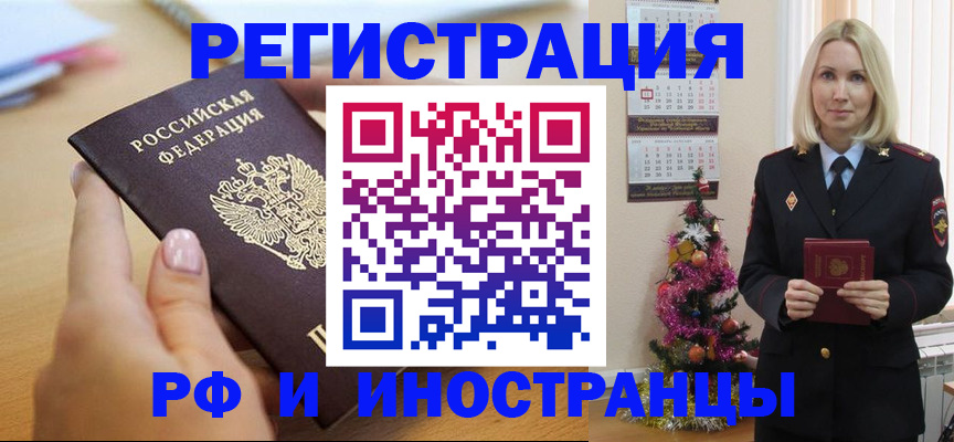 пропишу в квартире в Новороссийске